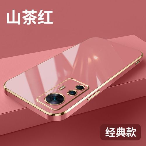 Etui Coque Pour Coque De Téléphone En Silicone Souple Anti-Chute Redmi K50 Supreme Edition Avec Placage A Bord Droit, [Rouge Camélia] Placage A Bord Droit + Laniere