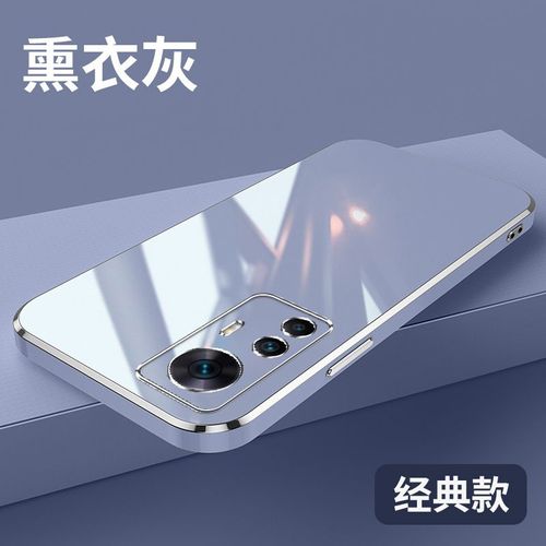Etui Coque Pour Coque De Téléphone En Silicone Souple Anti-Chute Redmi K50 Édition Supreme Avec Placage A Bord Droit, ?Gris Lavande? Placage A Bord Droit + Laniere