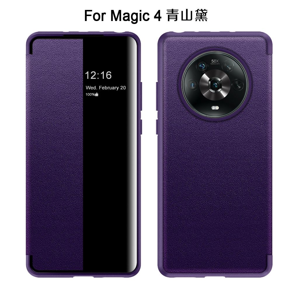 Etui Coque Pour Honor Magic4 Supreme Edition tui A Rabat En... - 7