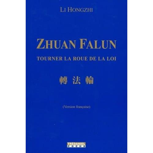 Zhuan Falun - Tourner La Roue De La Loi