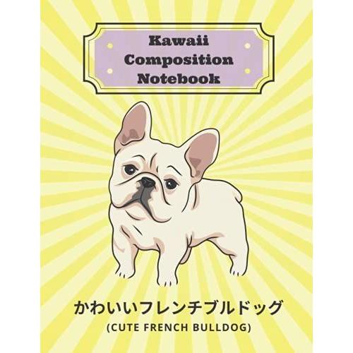 Kawaii Composition Notebook: Cute French Bulldog: Super Cute Yellow College Ruled Exercise Book For Girls, Teens, College Students And Teachers (Kawaii Pop)