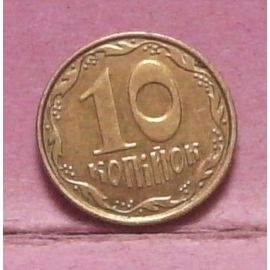 Pièce De 10 Kopiyok - Hryvnia- Ukraine - 2019