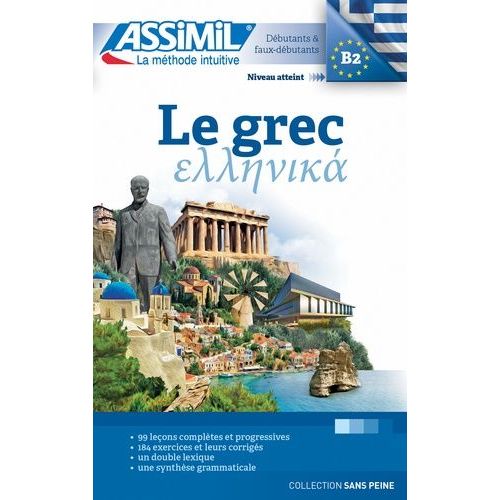 Le Grec