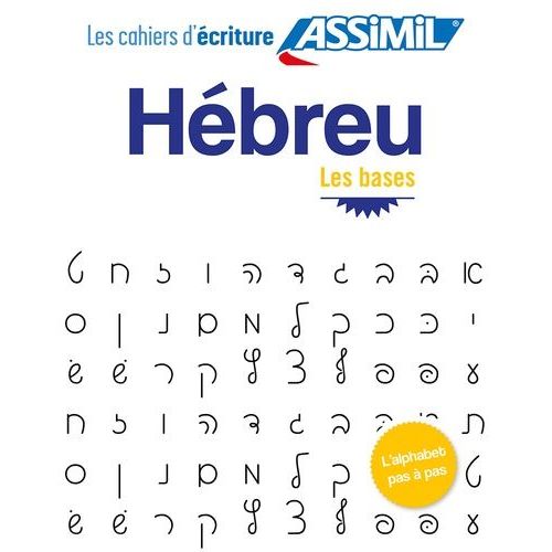 Hébreu - Les Bases