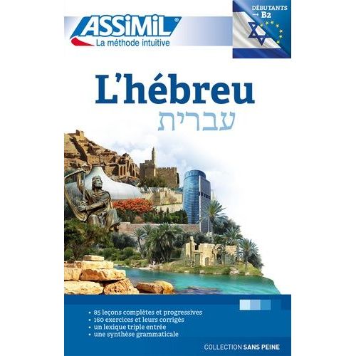 L'hébreu - Niveau B2
