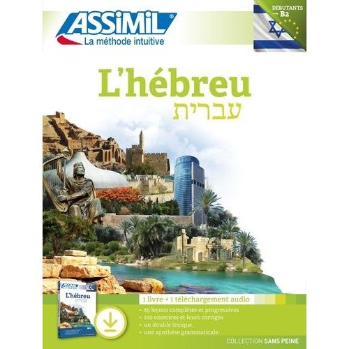 L'hebreu