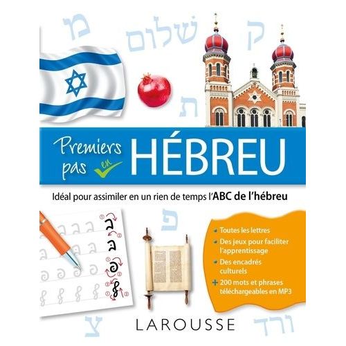 L'abc De L'hébreu
