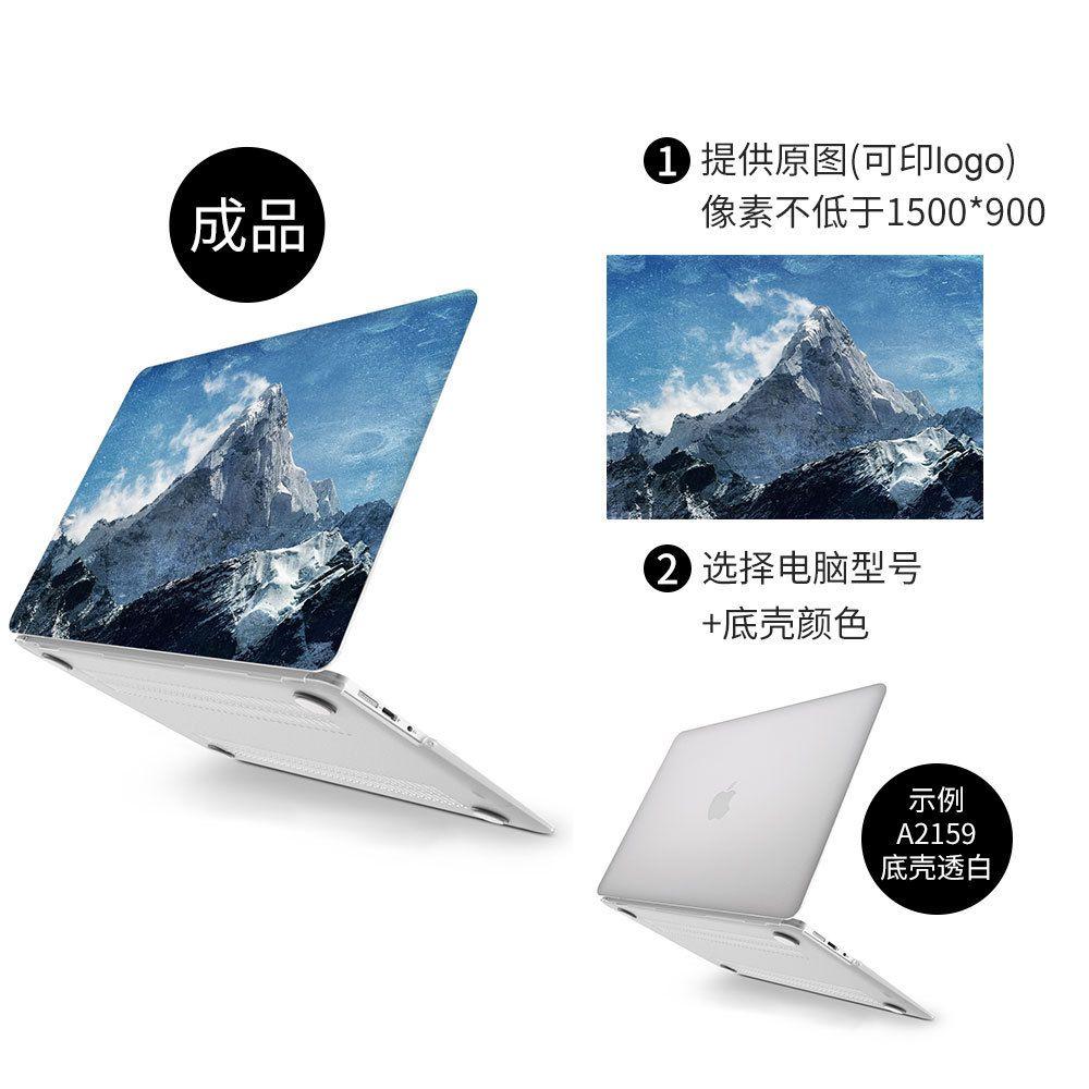 Le nouveau macbook Pro13 air13 convient a la coque de protec... - 5