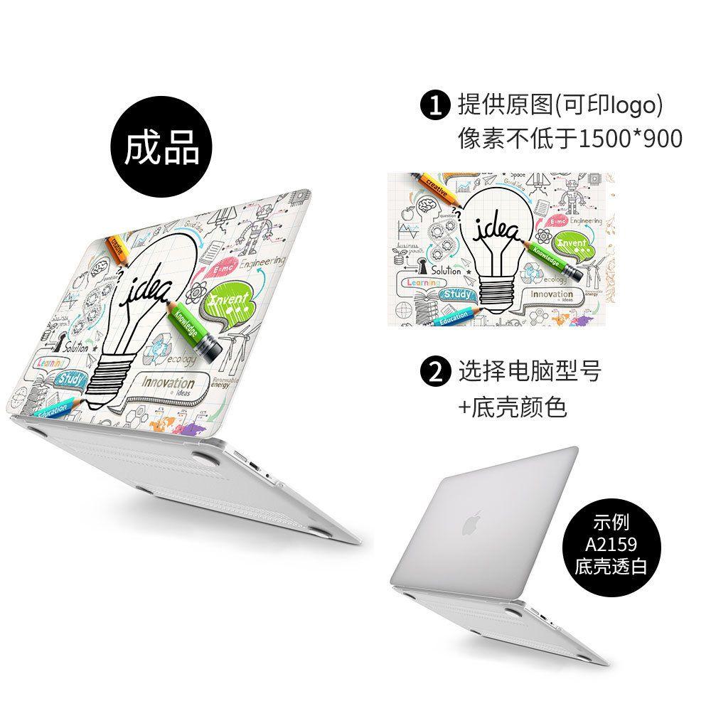 Convient pour macbook coque de protection ordinateur portabl... - 5