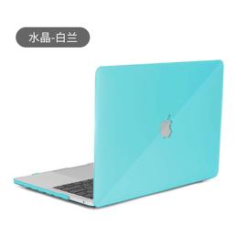 Housse plate pour MacBook Pro 13 pouces - Thunderbolt 3 (USB-C) et MacBook  Air 13 pouces