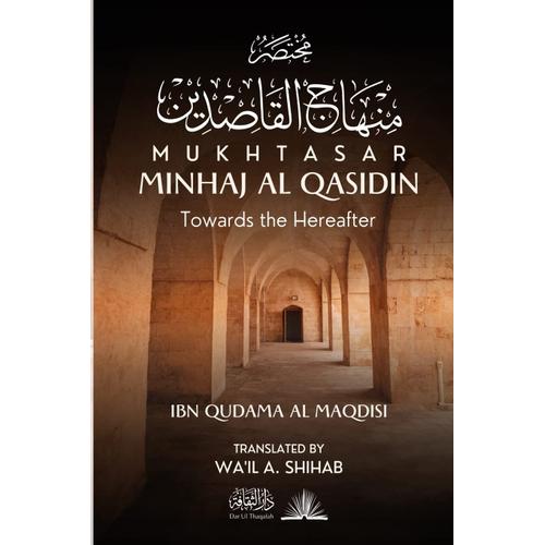 Mukhtasar Minhaj Al Qasidin