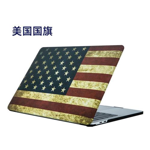 Convient pour MacBook air coque de protection coque mate peinte Apple housse de protection pour ordinateur portable - drapeau américain - nouveau Pro16 A2485