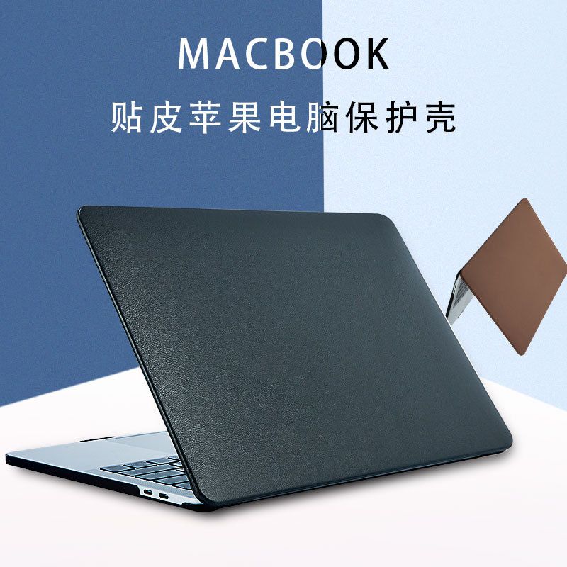 Applicable a macbook15.6 Apple Notebook Leather Computer Cas... - 5