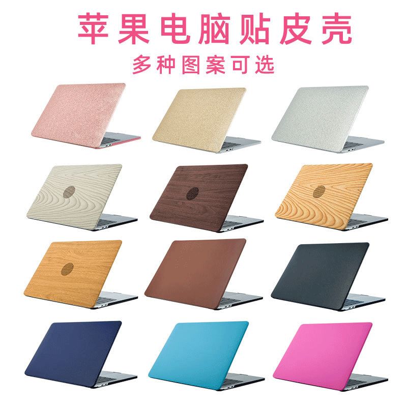 Applicable A Macbook15.6 Apple Notebook Leather Computer Cas... - 2