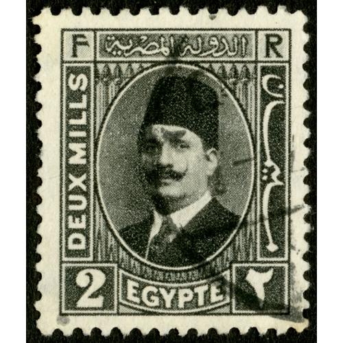 Timbre Oblitéré Égypte, 2, Deux Mills