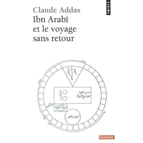 Ibn'arabi Et Le Voyage Sans Retour