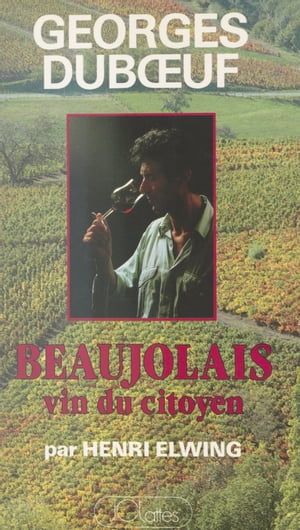 Beaujolais