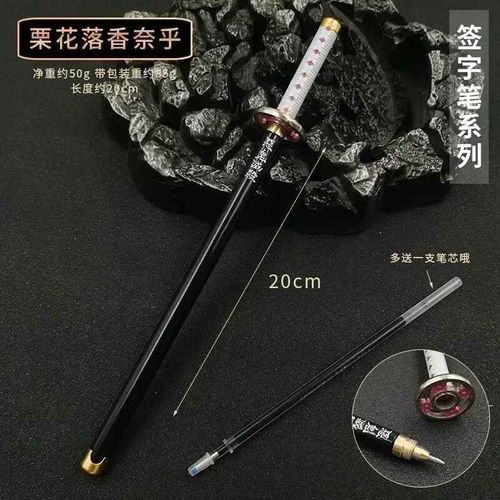Stylo Gel Modèle Demon Japonais,Recharge Noire,Accessoire Cosplay,Épée D'arme Slayer,Cadeau Étudiant,Enfant,17 Styles,0.5mm - Type D-1pcs #B