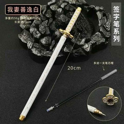 Stylo Gel Modèle Demon Japonais,Recharge Noire,Accessoire Cosplay,Épée D'arme Slayer,Cadeau Étudiant,Enfant,17 Styles,0.5mm - Type J-1pcs #A