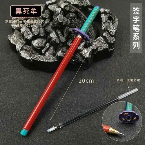 Stylo Gel Modèle Demon Japonais,Recharge Noire,Accessoire Cosplay,Épée D'arme Slayer,Cadeau Étudiant,Enfant,17 Styles,0.5mm - Type L-1pcs #B