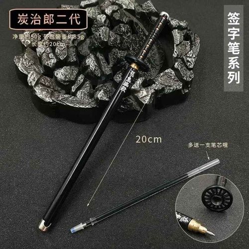 Stylo Gel Modèle Demon Japonais,Recharge Noire,Accessoire Cosplay,Épée D'arme Slayer,Cadeau Étudiant,Enfant,17 Styles,0.5mm - Type I-1pcs #B