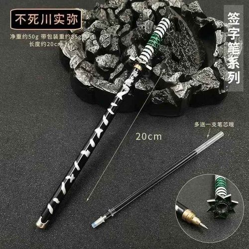 Stylo Gel Modèle Demon Japonais,Recharge Noire,Accessoire Cosplay,Épée D'arme Slayer,Cadeau Étudiant,Enfant,17 Styles,0.5mm - Type P-1pcs #B