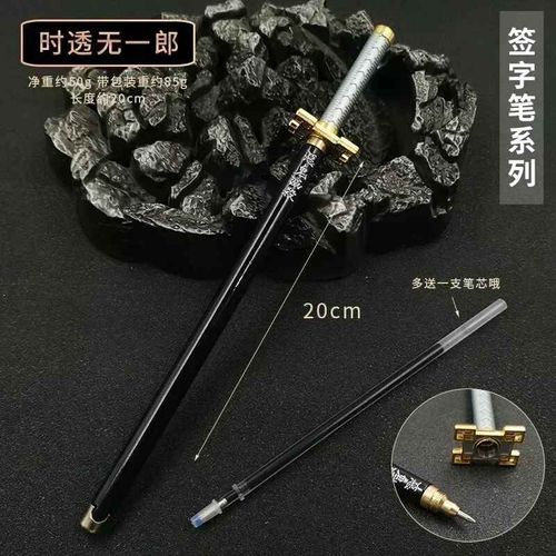 Stylo Gel Modèle Demon Japonais,Recharge Noire,Accessoire Cosplay,Épée D'arme Slayer,Cadeau Étudiant,Enfant,17 Styles,0.5mm - Type H-1pcs #B