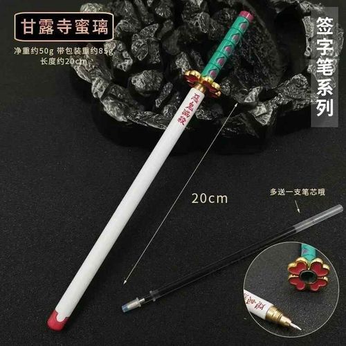 Stylo Gel Modèle Demon Japonais,Recharge Noire,Accessoire Cosplay,Épée D'arme Slayer,Cadeau Étudiant,Enfant,17 Styles,0.5mm - Type C-1pcs #A