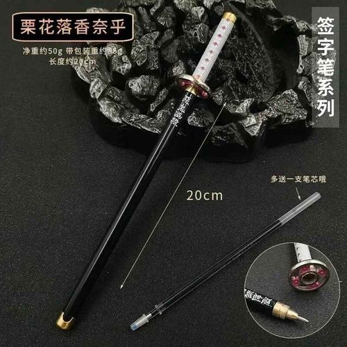 Stylo Gel Modèle Demon Japonais,Recharge Noire,Accessoire Cosplay,Épée D'arme Slayer,Cadeau Étudiant,Enfant,17 Styles,0.5mm - Type D-1pcs #A