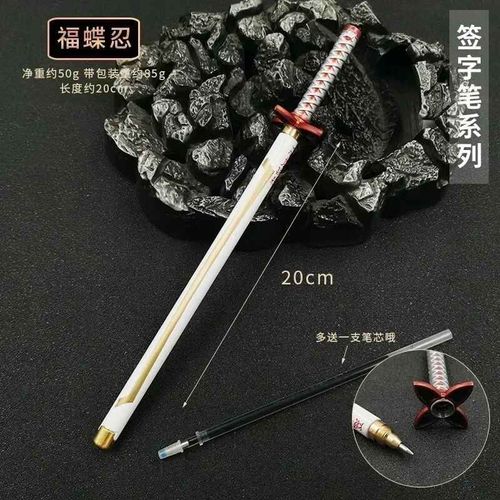 Stylo Gel Modèle Démon Japonais,Recharge Avec Stylo,Accessoire De Cosplay T1,Cadeau Pour Enfant Étudiant,Épée D'arme Slayer,Noir,0.5mm,X Styles - Type Q-1pcs