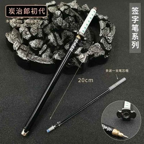 Stylo Gel Modèle Démon Japonais,Recharge Avec Stylo,Accessoire De Cosplay T1,Cadeau Pour Enfant Étudiant,Épée D'arme Slayer,Noir,0.5mm,X Styles - Type E-1pcs