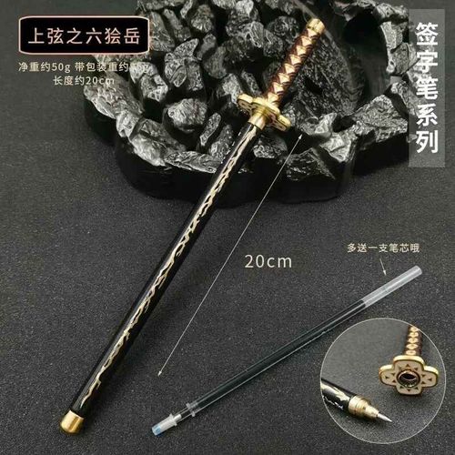 Stylo Gel Modèle Demon Japonais,Recharge Noire,Accessoire Cosplay,Épée D'arme Slayer,Cadeau Étudiant,Enfant,17 Styles,0.5mm - Type M-1pcs #A