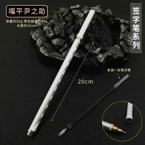 Stylo Gel Modèle Démon Japonais,Recharge Avec Stylo,Accessoire De Cosplay T1,Cadeau Pour Enfant Étudiant,Épée D'arme Slayer,Noir,0.5mm,X Styles - Type G-1pcs