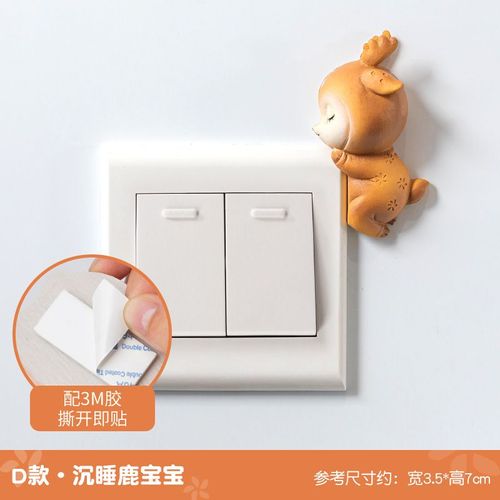 3D Stéréo Résine Interrupteur Décoration Sticker Mural Salon Chambre Ménage Moderne Simple Prise Murale Interrupteur De Protection