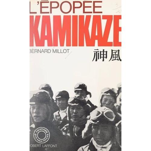 L'épopée Kamikaze