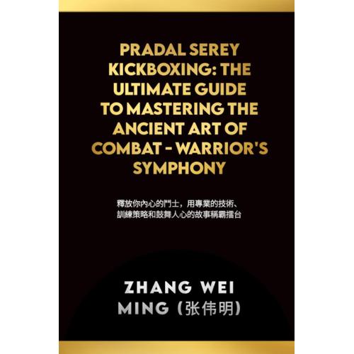 Pradal Serey Kickboxing: The Ultimate Guide To Mastering The Ancient Art Of Combat - Warrior's Symphony: Unleash Your Inner Warrior And Dominate The ... Arts Series: Unleash Your Inner Champion)