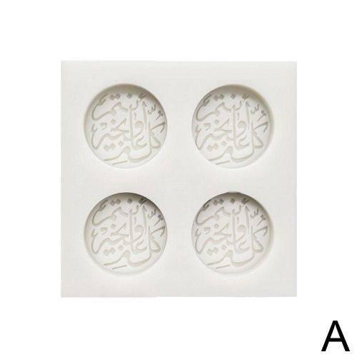 Moule À Chocolat Rond En Silicone Pour Gâteaux, Ramadan, Écriture Arabe Musulmane, Fondant De Cuisson, R2n5