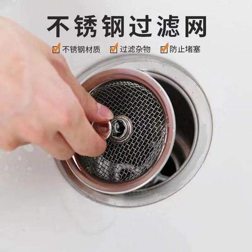 Filtre Pour Évier De Cuisine, Maille De Lavabo En Acier Inoxydable, Bouchon Anti-Colmatage Pour Égouts, Outils De Cuisine, Passoire D'évier