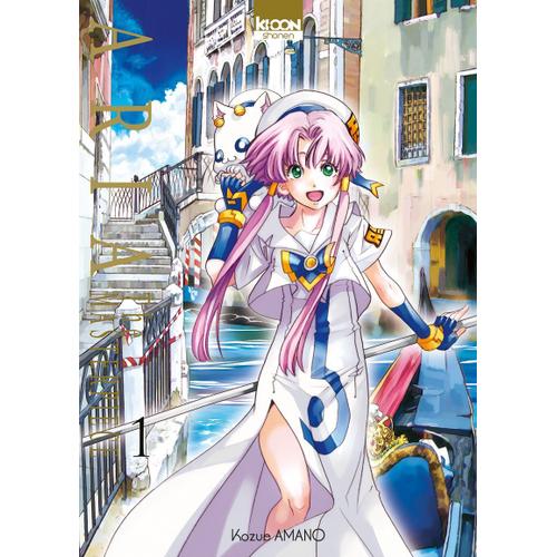 Aria - The Masterpiece - Tome 1