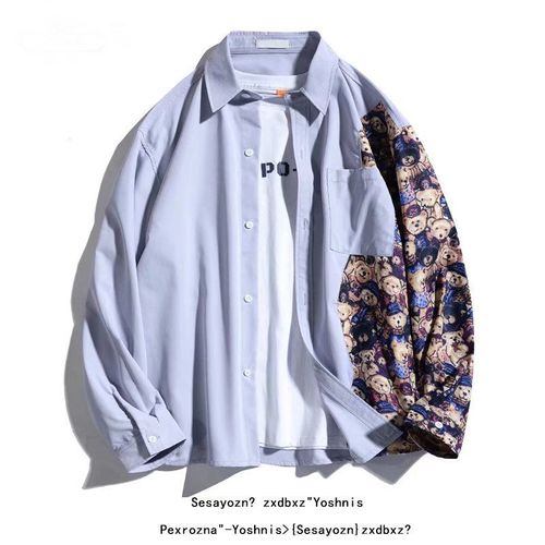 Printemps Et Automne Dessin Animé Ours Épissage Chemise A Manches Longues Hommes Et Femmes Ins Vent Paresseux Lâche Couple Coréen Haut Tendance Harajuku