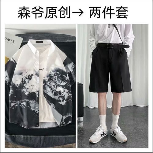 Japonais Ins Neige Montagne Imprimé Chemise A Manches Courtes Hommes Version Coréenne A La Mode Beau Dégradé Lâche Décontracté Tout Match Demi-Manches