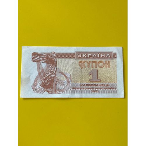 Billet Étranger 