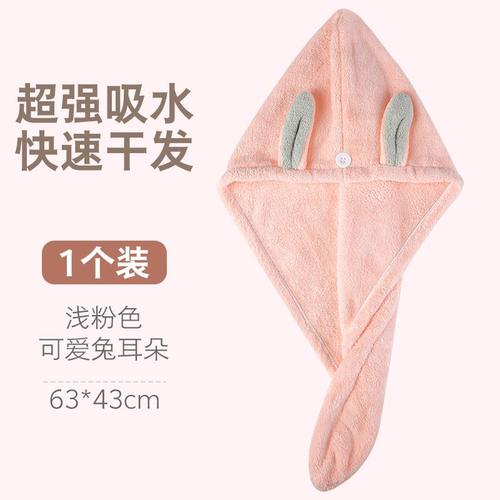 Bonnet De Douche En Microfibre, Oreilles De Lapin, Épais, Absorbant L'eau, En Molleton De Corail, Séchage Rapide, Serviette De Cheveux Secs, Doux