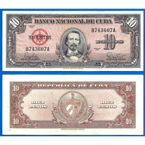 Cuba 10 Pesos 1960 Signature Non Che Guevara Billet