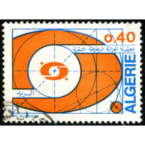 Timbre Oblitéré Algérie 0.40