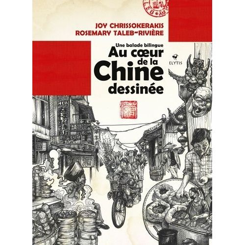 Au Coeur De La Chine Dessinée - Une Balade Bilingue