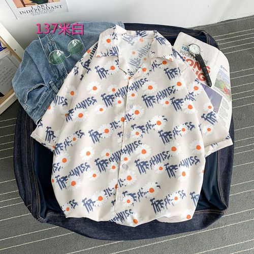 Mode Transfrontaliere Feuille Tropicale A Manches Courtes Chemise Imprimée Chemise A Manches Courtes Chemise A Manches Courtes Chemise Hawaienne Pour Hommes Vetements Pour Hommes