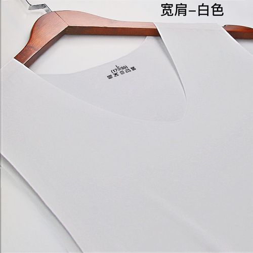 Gilet Sans Couture En Soie De Glace De Lait Pour Hommes Blanc Été Moulant Épaules Larges Col En V Sport Sans Manches Bas Section Mince Mode Masculine