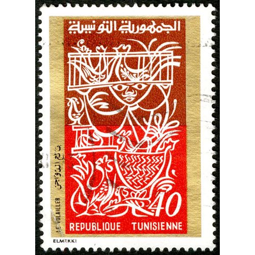 Timbre Oblitéré République Tunisienne, Le Volailler, 40