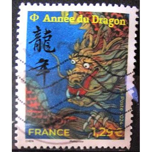 2024. F5747: Année Du Dragon (Petit Format).